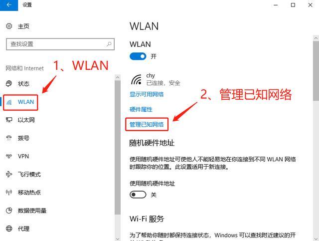 怎样防止wifi被别人偷用(怎么防止别人偷wifi手机软件)