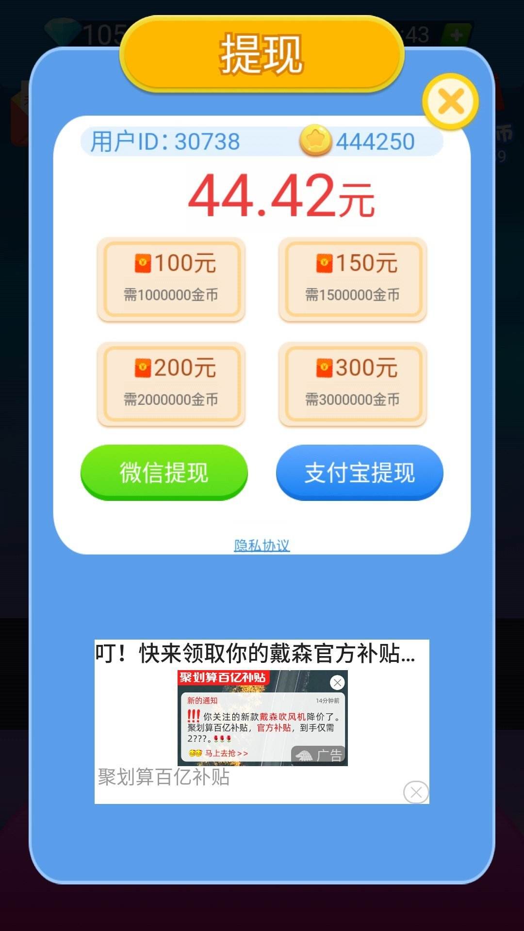 下载app挣钱(下载app挣钱骗局)