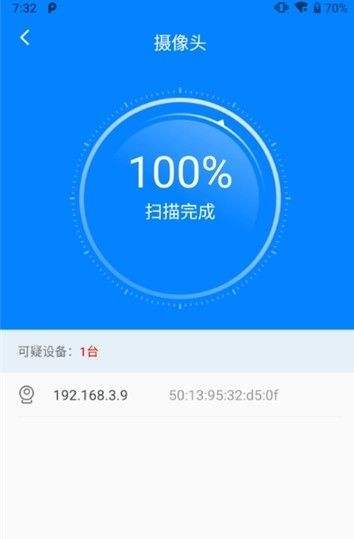 可以打开别人摄像头的软件下载(什么软件可以偷偷打开别人摄像头)