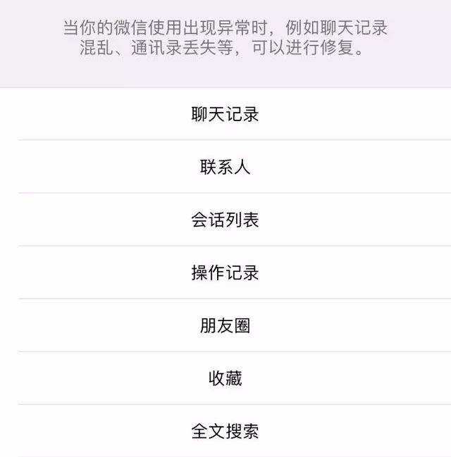 微信如何通过转账记录加回好友(怎么通过微信转账记录加好友)
