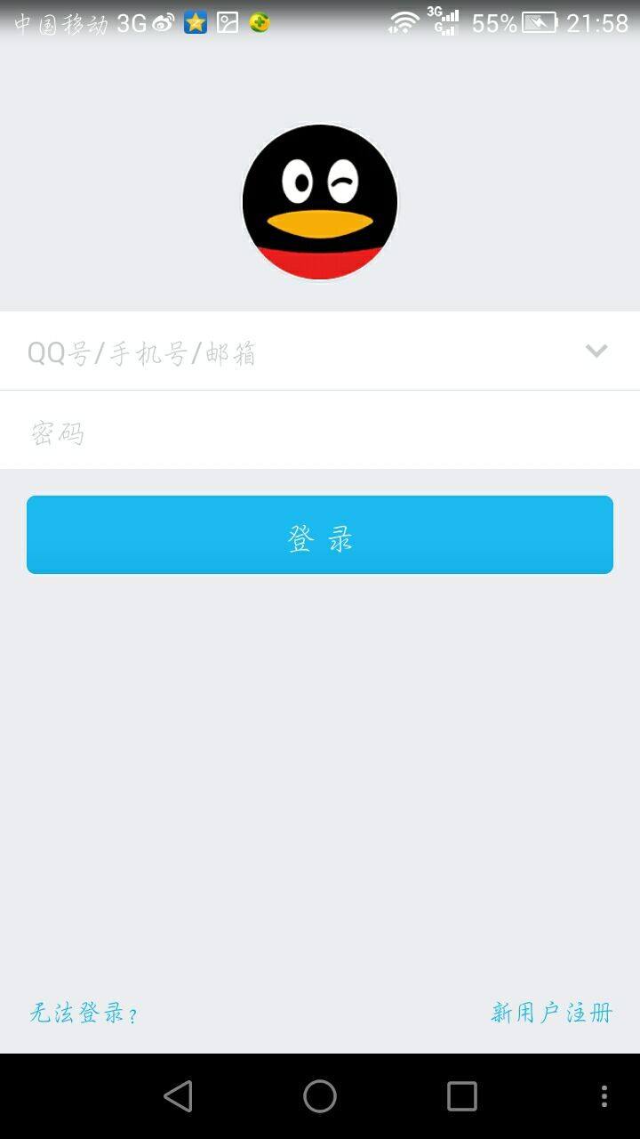 怎么才能进QQ的时候要输密码(怎么设置一进去就要输密码)