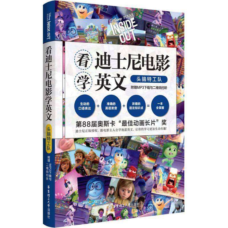 特工用英语怎么说(特工的英语)