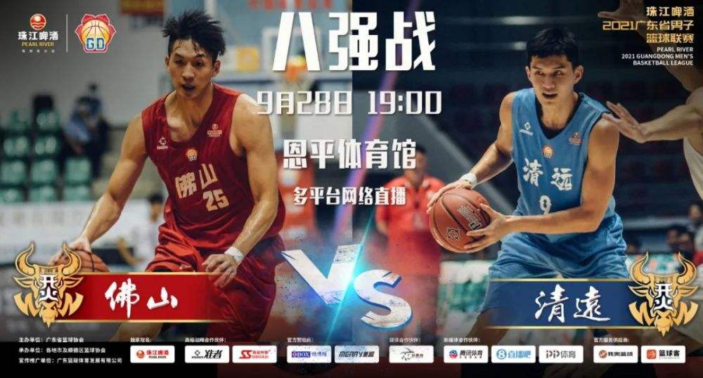 2021中国男篮世预赛(2021中国男篮世预赛名单)