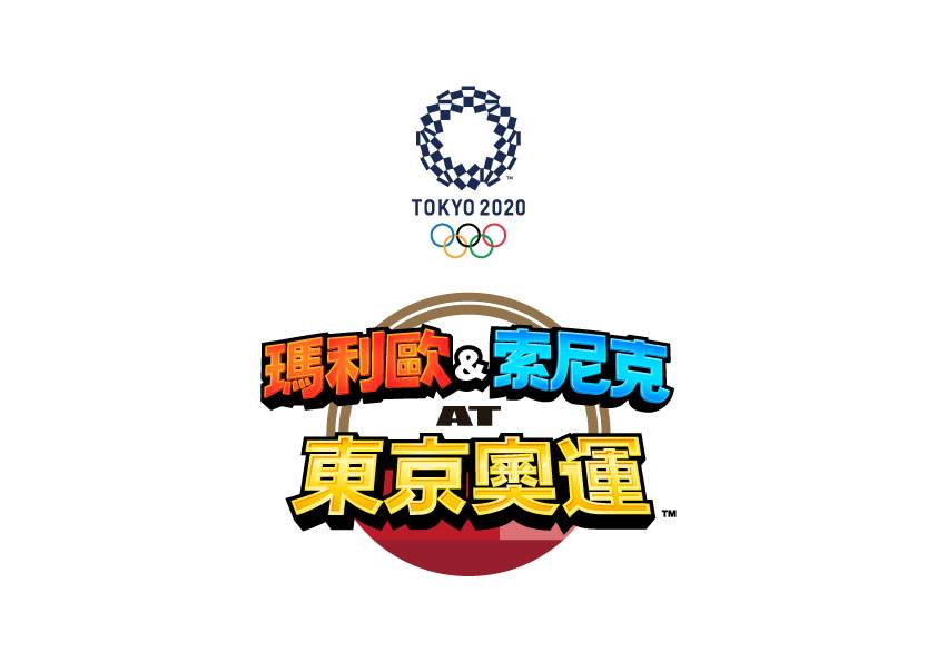 2020年夏季奥运会(2020年夏季奥运会是第几届)