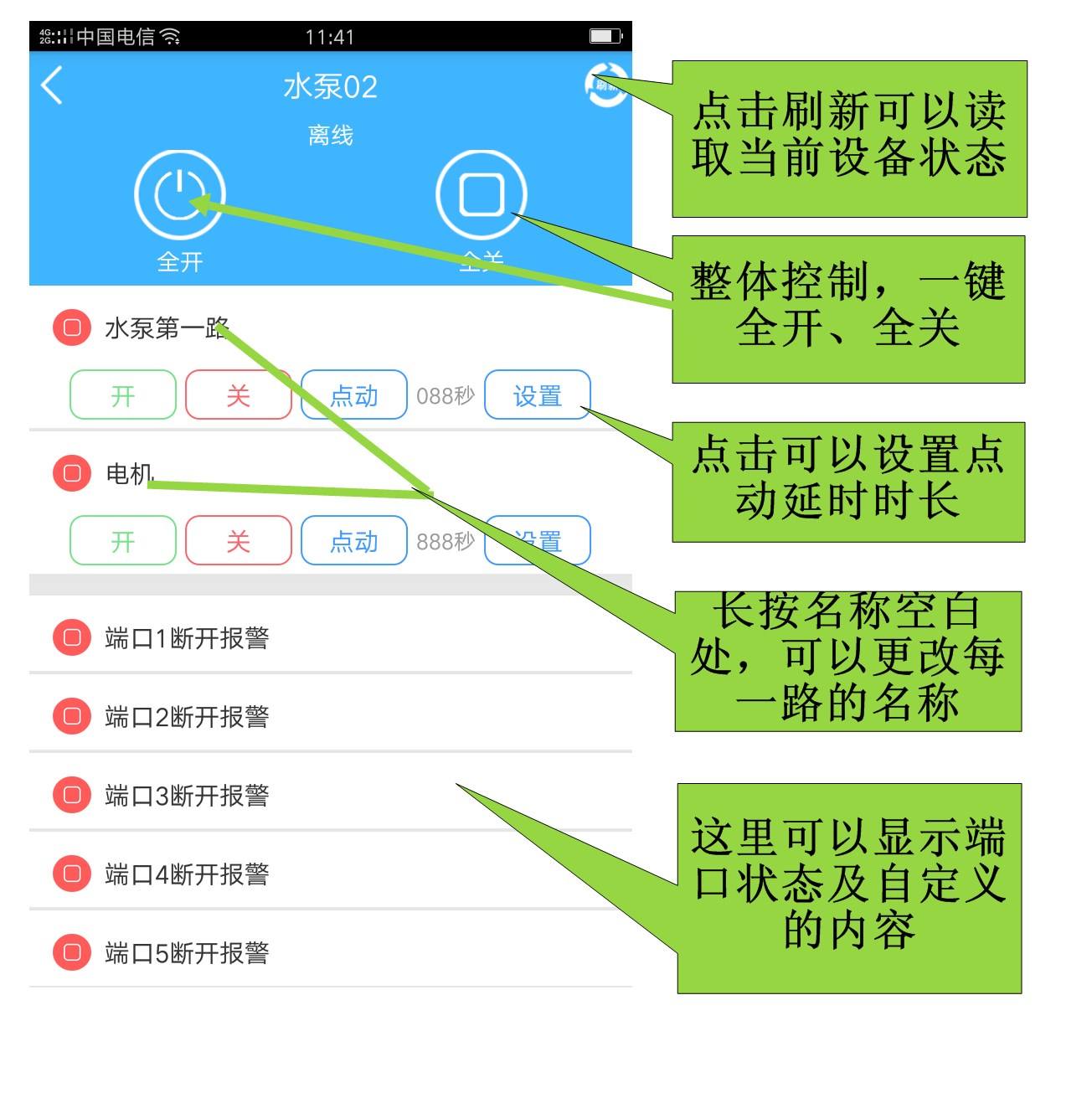 手机怎么远程控制另一个手机(荣耀手机怎么远程控制另一个手机)