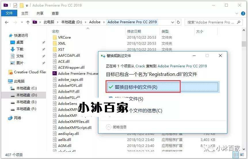 个人使用破解版软件被发现(使用破解软件违法吗)