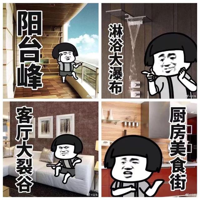 怎么看家里是什么宅(怎么看房子属于什么宅)