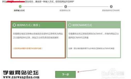 怎么才能攻击别人网站(怎么防止别人攻击自己的网站)