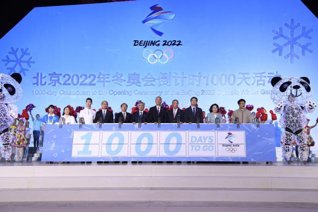 2022年冬奥会有多少个国家参加(2022年冬奥会有多少个国家参加开幕仪式)