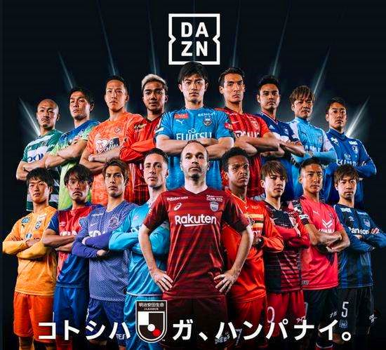日本足球职业联赛(日本职业足球甲级联赛)