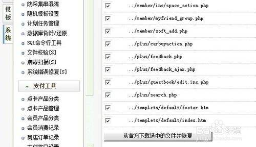 怎样黑入网站(黑入网站需要什么技术)