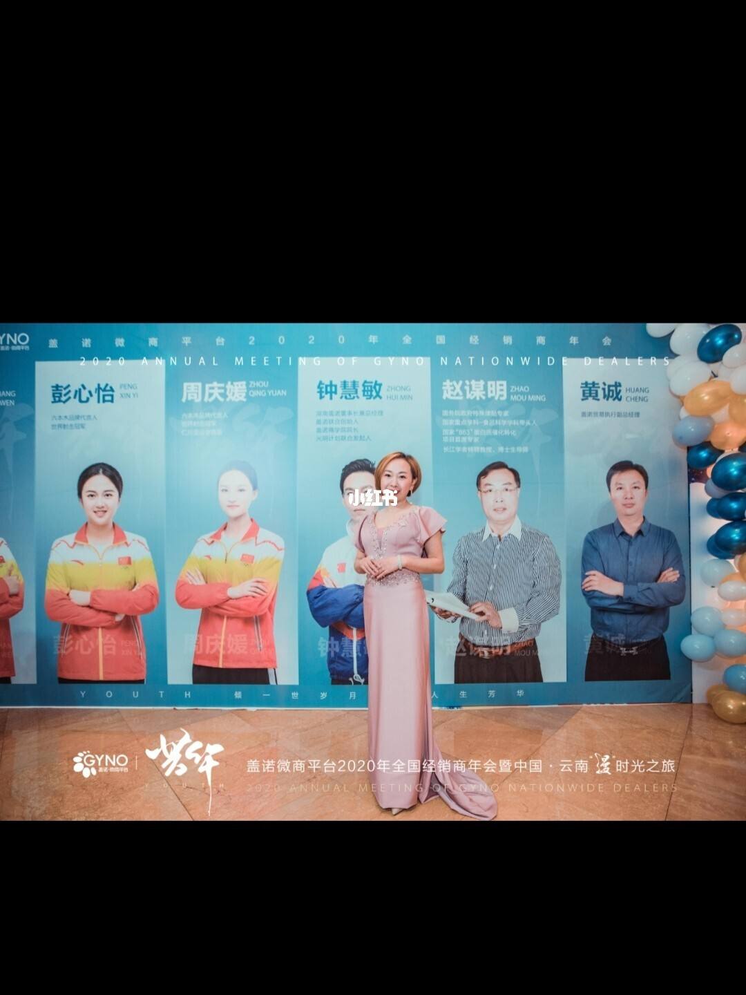 周庆媛(周庆媛微博)