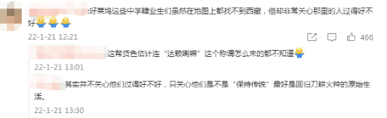 里维斯宣布退出中国市场(李维斯什么时候进入中国市场)