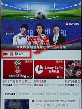 cctv网络电视直播(cctv网络电视直播网)