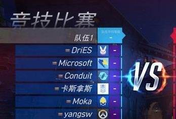 守望先锋段位(守望先锋段位框)