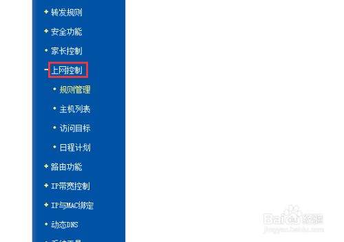 如何最简单的黑掉一个网站的简单介绍