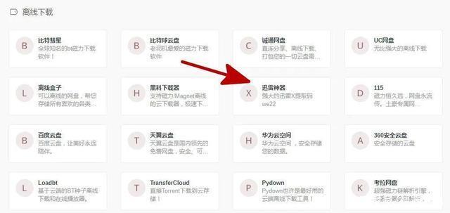 如何最简单的黑掉一个网站的简单介绍