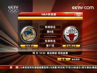 cctv在线直播(cctv5在线直播观看高清)