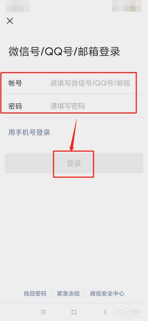 无需密码登别人的qq号的软件(如何不用密码能登上别人的?)