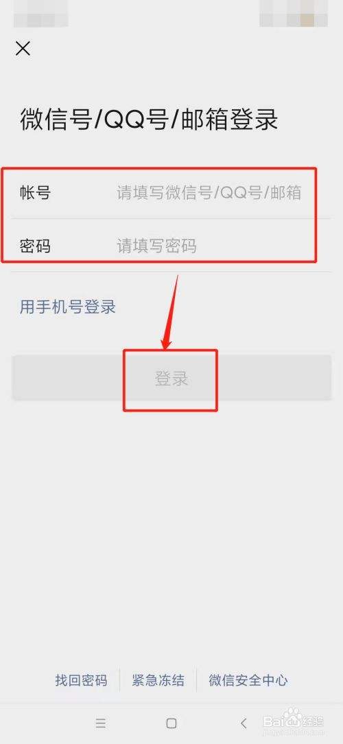 无需密码登别人的qq号的软件(如何不用密码能登上别人的?)