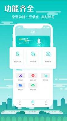 一款可以隐藏录像的app的简单介绍