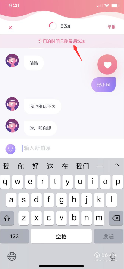 聊天软件有哪些(能赚钱的聊天软件有哪些)