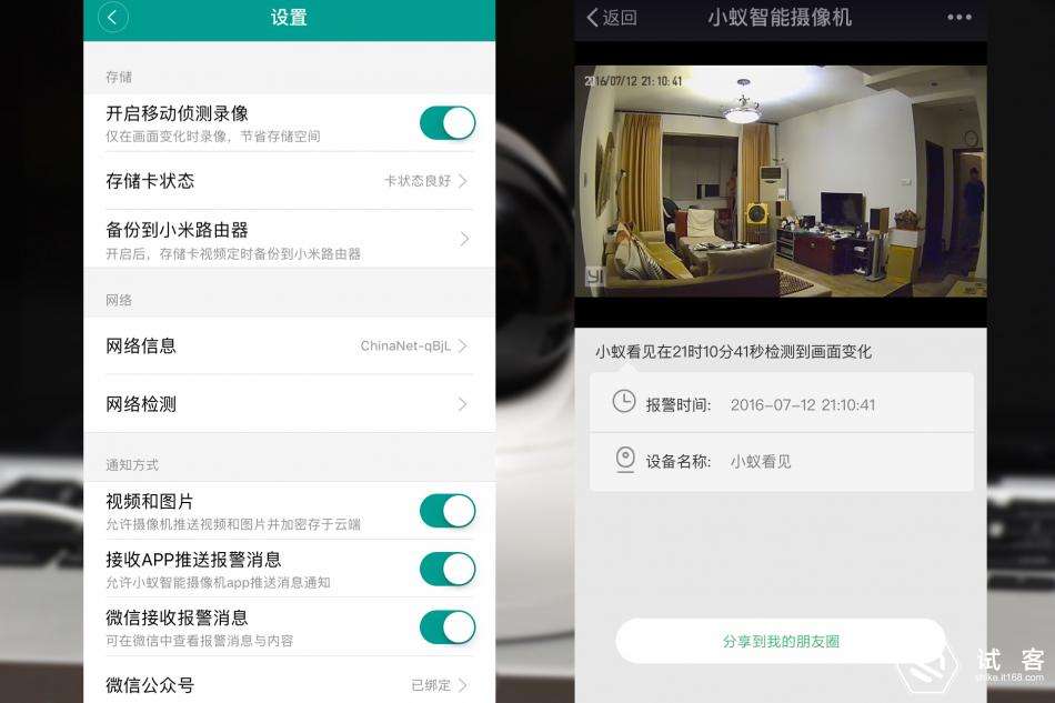 如何远程入侵别人手机微信(微信怎么远程操作别人的手机)