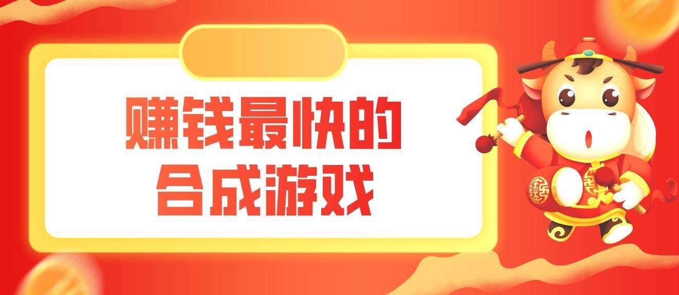打牌能提现的赚钱游戏(打牌赚钱微信提现的游戏)