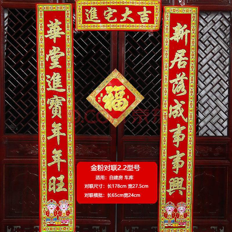 大门落成对联大全(农村新居大门对联大全)