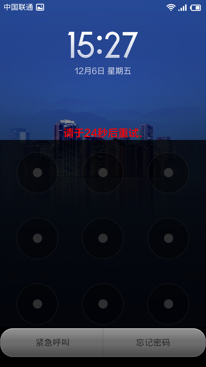 手机解锁密码软件哪个最好用(破解手机密码最强的软件是什么)