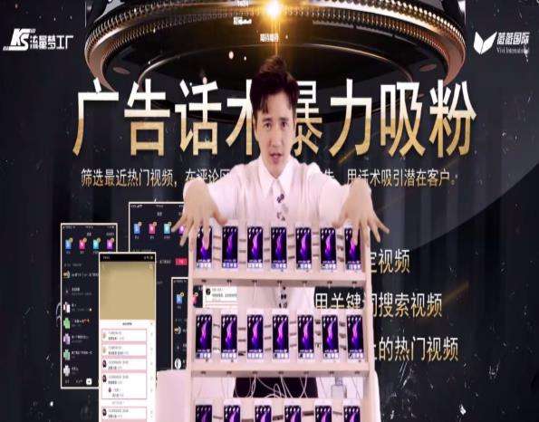 全网独家黑科技自动引流系统的简单介绍