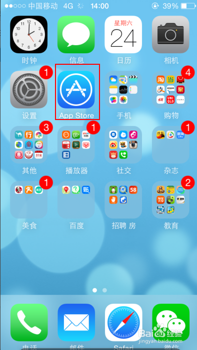 手机软件下载量排行榜(全中国软件下载量排行榜前100)