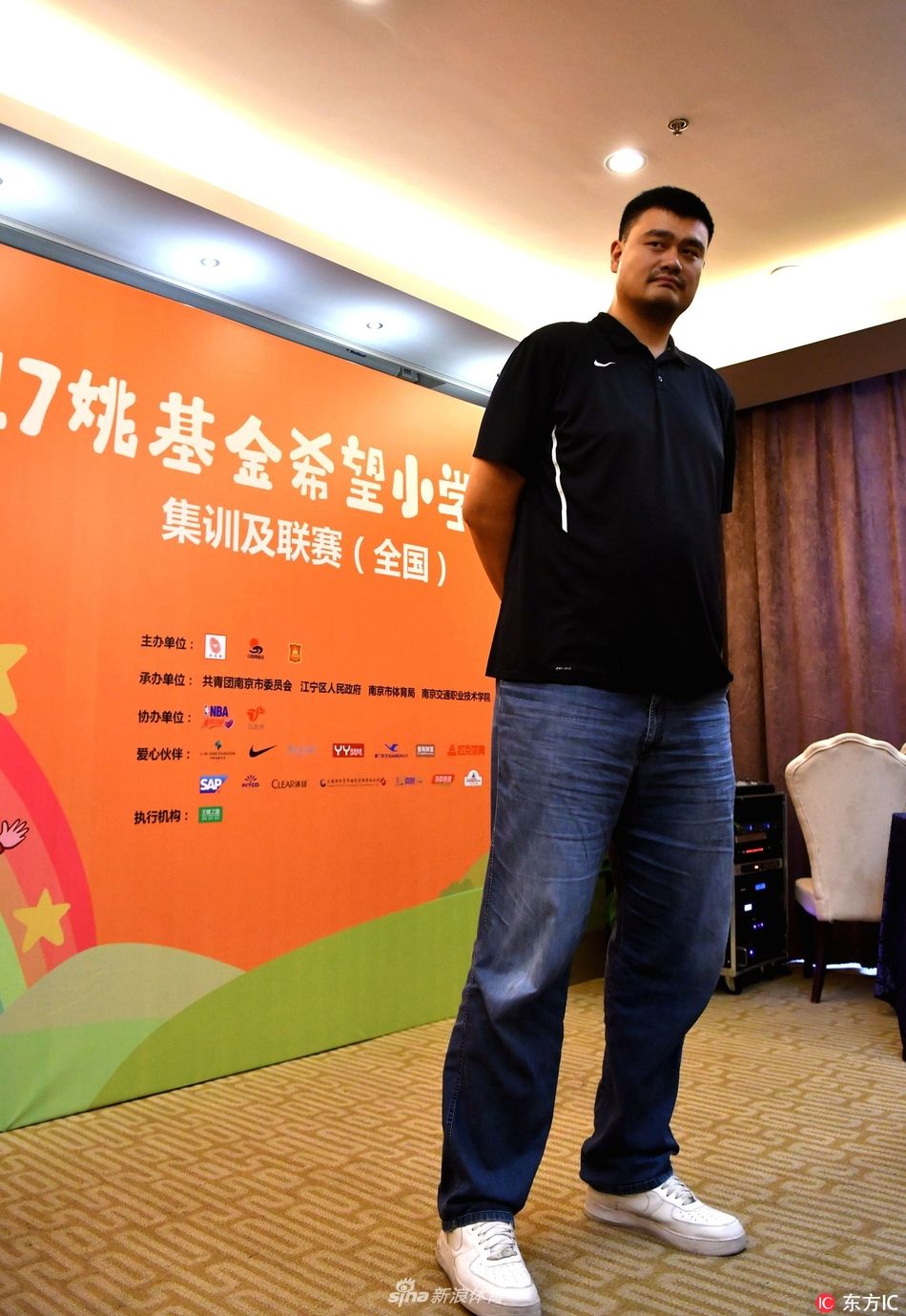 姚基金慈善篮球赛(姚基金慈善篮球赛2022)