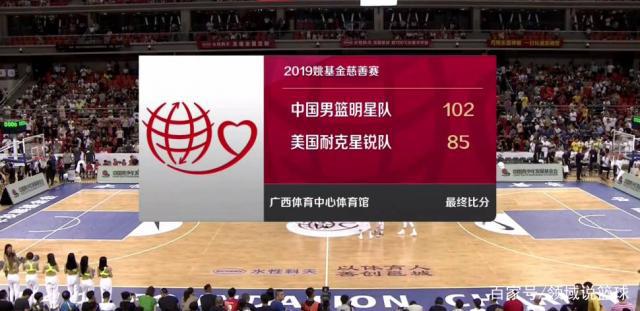 姚基金慈善篮球赛(姚基金慈善篮球赛2022)