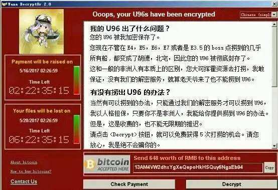 wannacry勒索病毒属于(wannacry勒索病毒属于哪一种类型病毒)