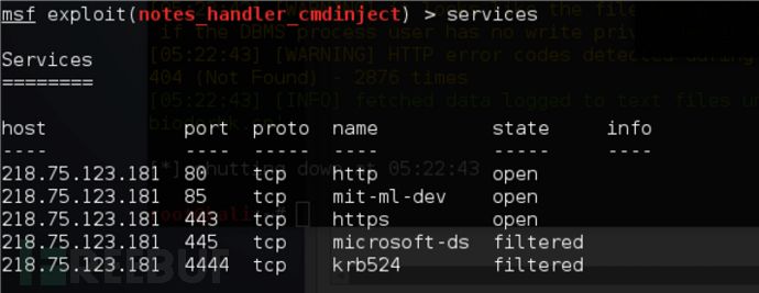 kali入侵学校摄像头(kalilinux入侵摄像头)