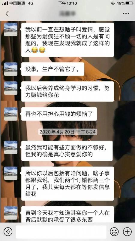 怎么查对象的聊天记录(怎么查对象手机聊天记录)