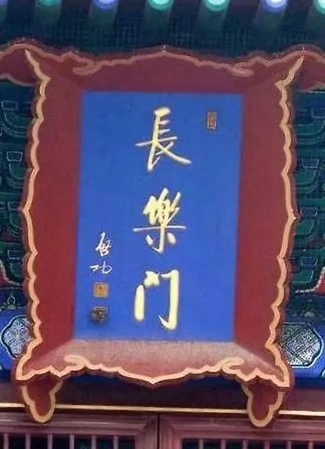 家里大门题字(大门上题什么字)