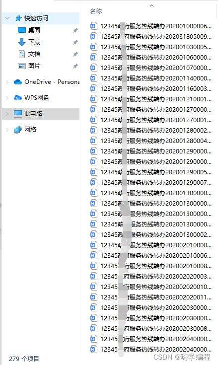 代码运行后缀名(c语言代码后缀名)