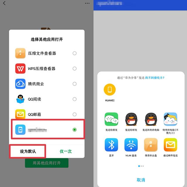 一键查看别人qq密码首页(一键查看别人的密码软件)