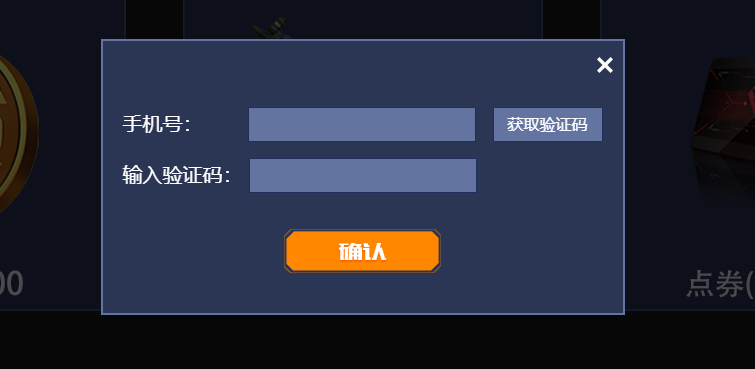 qq免验证码登录版本(免验证码登录安全中心)