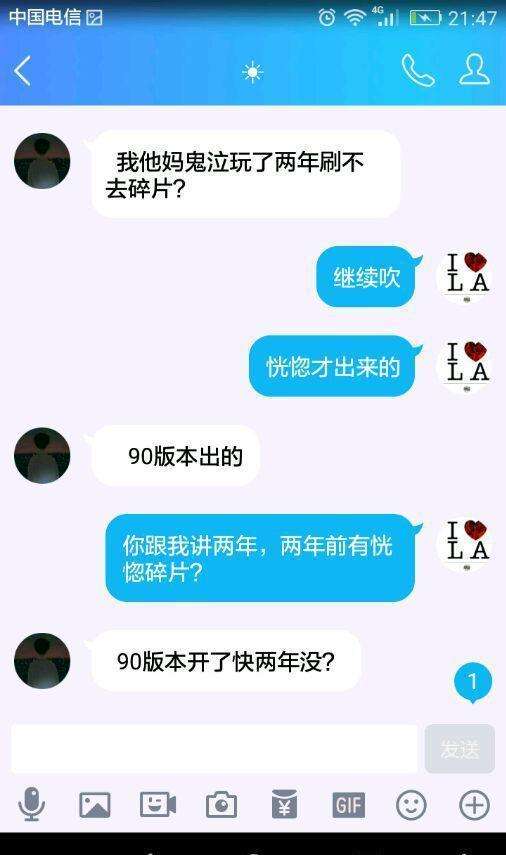 聊天在线(聊天回复神器在线版)