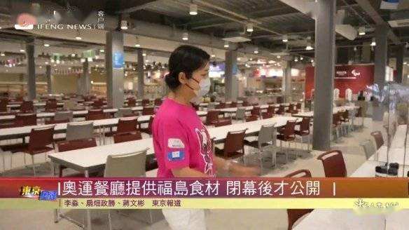 东京奥运赛场上空出现巨大人脸(东京奥运赛场上空出现巨大人脸mk)