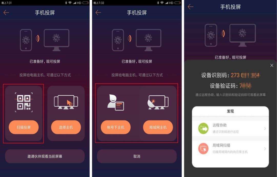 手机可以控制别人的手机吗(别人的手机能控制我的手机吗)