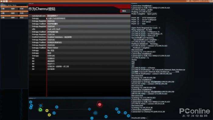 黑客入侵模拟器中文版的简单介绍