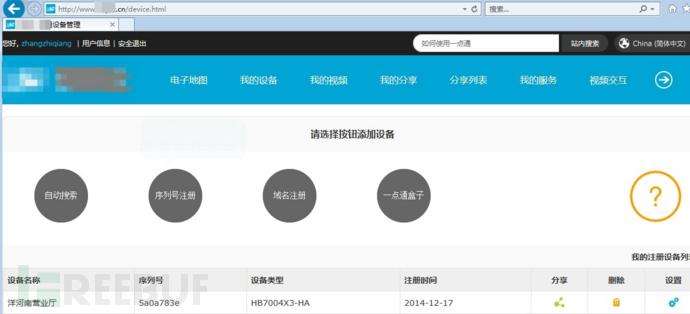 手机号监控对方手机号(知道对方手机号可以监控对方手机么)