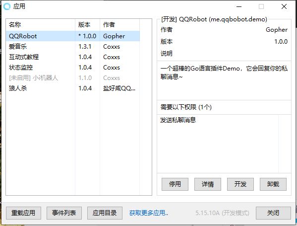 内部插件盗QQ(内部插件盗手机版2020)