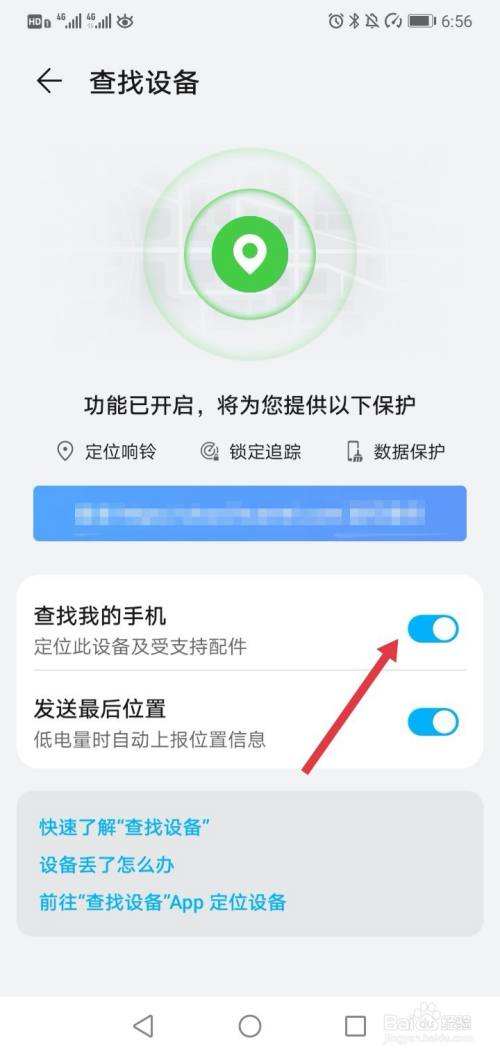 知道对方手机号能不能定位(知道对方手机号能不能定位吾爱破解)