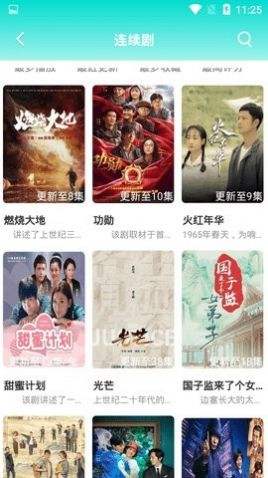 免费追剧的app下载高清(免费追剧可下载的手机 app)