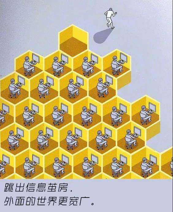 信息茧房高考作文(信息茧房高考作文标题)